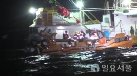 통영해경, 욕지도 남방 35해리 해상 응급환자 이송