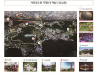 남원시, 문체부계획공모형 지역관광자원개발 사업공모 선정