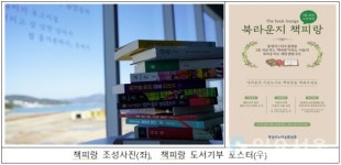 누구나 편하게 즐기는 책과 사색의 공간