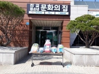 코로나 걱정없이 차안에서 장난감 빌려요