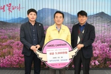 영무건설, 달성군에 코로나19 확산방지 성금 5천만원 기탁