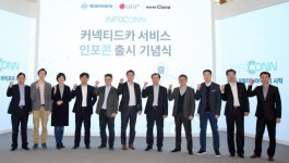 쌍용차, 커넥티드 서비스 인포콘 출시 기념식 진행…LG유플러스, 네이버와 협력 다짐