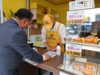 사천시, 코로나19 확산 방지를 위한 방역물품 등 배부