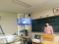 광주 서강고, 온라인 원격교육 시범학교 운영 실시