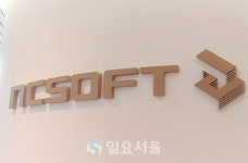 엔씨소프트, 코로나19 대응 주 4일제 도입…자율 출·퇴근 시행