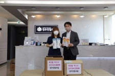 경주연합의원, KF94마스크 500매 (사)경주시종합자원봉사센터에 기부