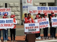 이창희 진주을 무소속 후보 TV토론 배제, 통합당 동의 촉구