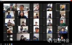 진주시, 지역 청년문화 활동가 대상 획기적인 화상회의 개최