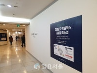 교보문고 잠실점은 지금 새단장 중...7월 리뉴얼 오픈 예정