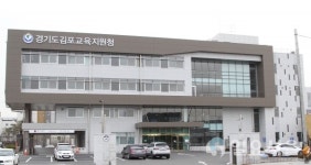 김포교육지원청, 원격교육 119구축으로 본격 지원