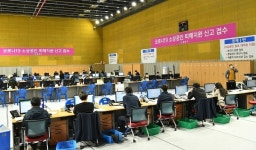 경산시, 코로나19 피해 소상공인,지역고용대응 특별지원사업 접수 시작