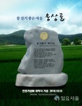 [특별 기획] 활기차고, 정(情)이 넘치는 파주시 월롱면