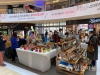 (재)고양국제꽃박람회, 스타필드 고양 화훼 직판장, 성황리 마무리