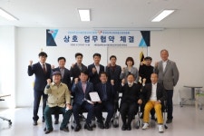 열사모협의회-경상북도농식품유통교육진흥원, 중소기업우수제품 판매증진에 관한 업무협약