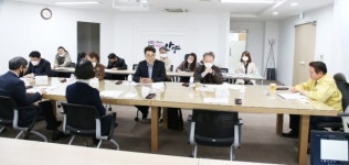 안양시, 중초사지당간지주 종합정비계획 수립용역 착수보고회 개최