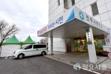 진주시 보건소, 지역사회 통합건강증진사업 기관상 수상