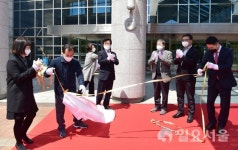 진주시, 유네스코 창의도시 현판 제막식 개최