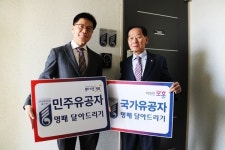 광주지방보훈청, 국가·민주유공자 명패 달아드리기 행사 실시