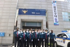 수원남부경찰서,  광교파출소...지구대 승격 현판식 개최