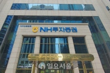 NH투자증권, GS리테일과 유통·융합 비즈니스 협업