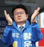 [속보] 檢, 황운하 더불어민주당 당선인 사무실 압수수색