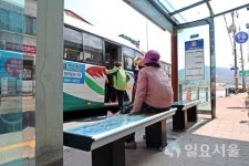 [특집] 2020함양산삼엑스포 교통안전 이상무