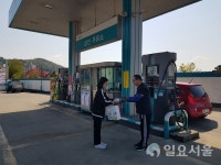 하동지역 전 주유소에 코로나 예방물품 지원