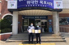 지역사회 공동체 화합과 성장을 위한 업무협약 체결