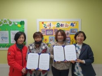 남동구 간석1동 지역 4개 기관, 취약 아동 안정망 구축 맞손
