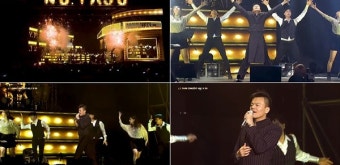 박진영 콘서트 '넘버원 피프티(NO.1 X 50)' 온라인 무료 공개