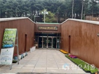 포천시, 하늘아래 치유의 숲 6일부터 재개장