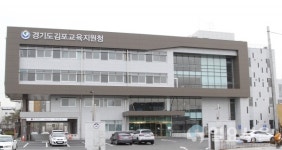 김포시 관내 개교예정 신설유치원 원명 공모 실시