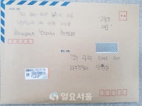 [단독] 비범국, 공익신고자 보호 강화 외치던 윤후덕 의원 형사 고발