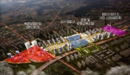 [특별기획] 오산시,  스마트 교육시티로 비상(飛上)하다