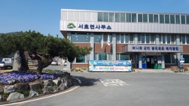 영암군 서호면 지역사회보장협의체 임원 회의 개최