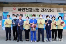 조근제 함안군수, 칠원영동병원 의료진 격려 방문