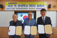 장흥군 회덕중학교 문학이 숨 쉬는 학교 특성화 교육