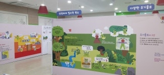 영천시, 영천최무선과학관멘델레예프 원소를 말하다 특별·기획전 개최