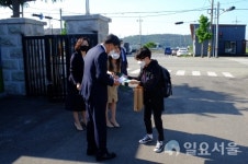 사천교육지원청, 등교개학에 찾아가는 현장 맞춤형 지원