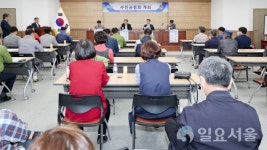 합천읍 도시재생 활성화계획 수립을 위한 주민공청회 및 토론회개최