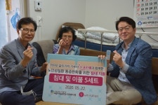 서구 비산5동, 노인성 질환 어르신 침대 지원