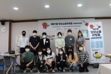대구 북구, 2020 복현1동 청년소셜리빙랩 시즌2 사업 실시