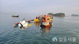 통영해경, 거제 대류도 해상 예인중 침몰선박 발생 구조