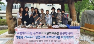 평생교육 수료생, 핸드드립커피 무료나눔 봉사활동 개최