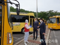 진주교육지원청, 통학차량 일괄 소독