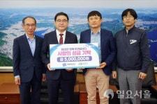 이앤이㈜, 창원시에 사랑의 성금 500만원 기탁