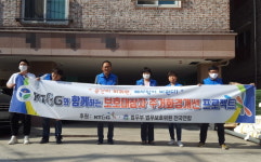 한국법무보호복지공단 전북지부-KT&G, 보호대상자 주거환경개선…재범방지와 사회복귀 지원