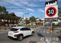 산청군 교통환경 개선사업으로 안전성 높인다
