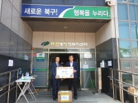 시공 ART, 대현동행정복지센터에 마스크 2000장 기탁