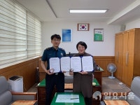 함안면·함안파출소, 맞춤형 복지지원 업무 협약 체결